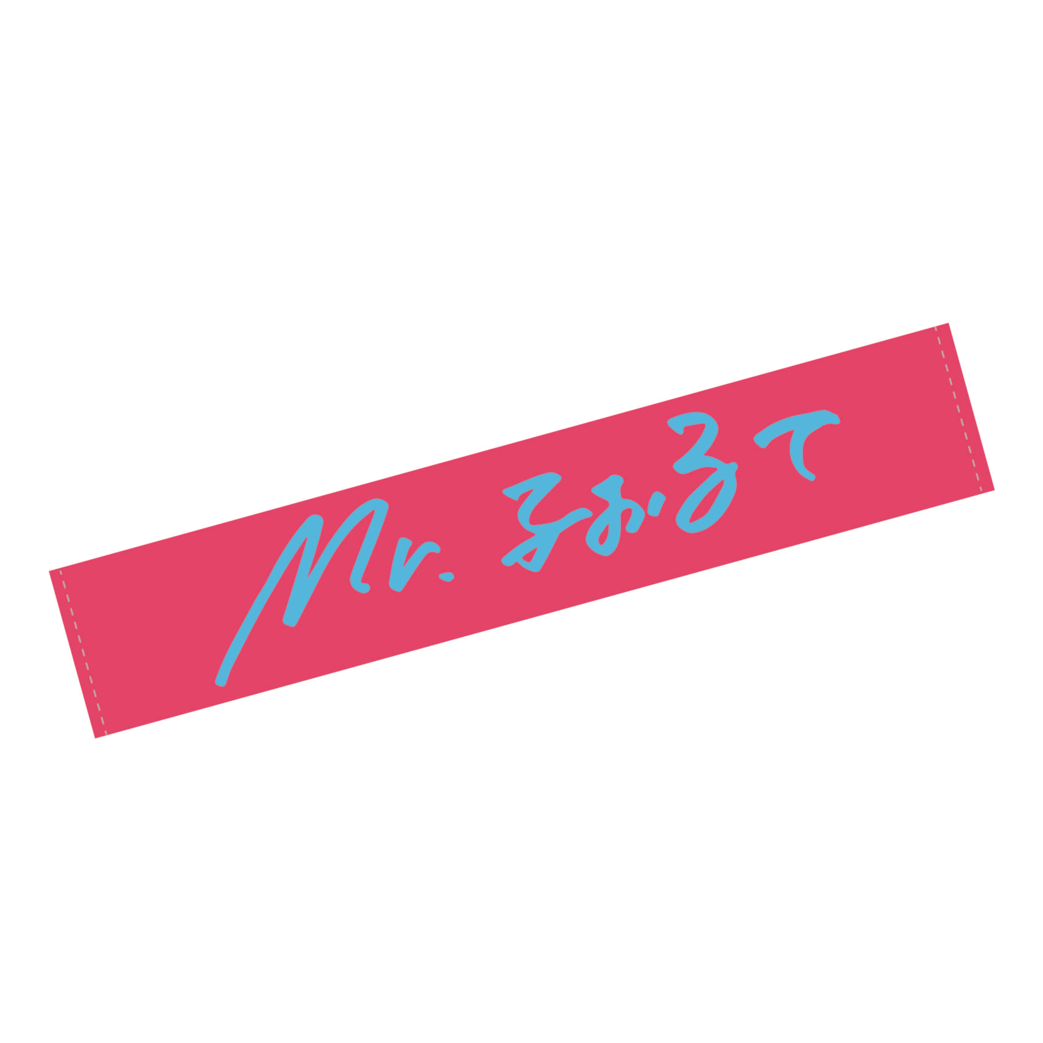 ALL ITEM – ページ 3 – Mr.ふぉるて Official webstore