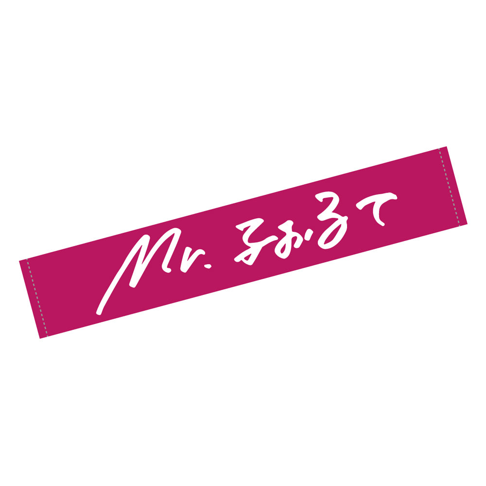 ALL ITEM – ページ 3 – Mr.ふぉるて Official webstore